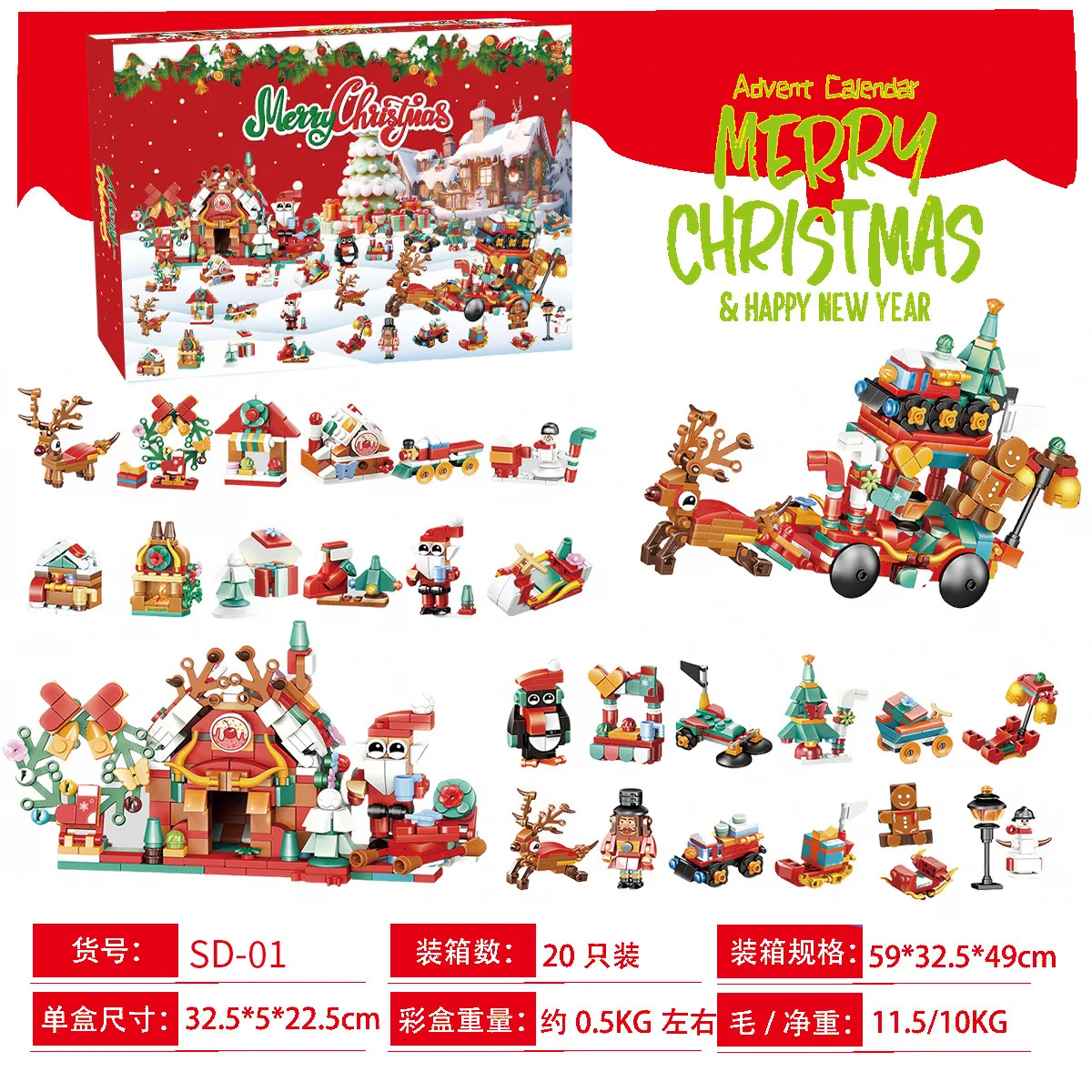 Neues 24-Jahres-Weihnachts-Bau – Lego Set Technic Bewertung und Preis